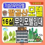 1번지공인중개사사무소