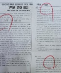 KNS 연세 영어 학원