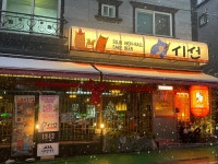 시선 논산내동점