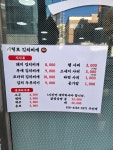 시청로김치찌개
