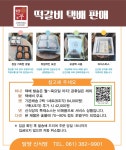 신식당