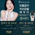 당신의봄의원
