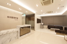 천호이지함피부과의원