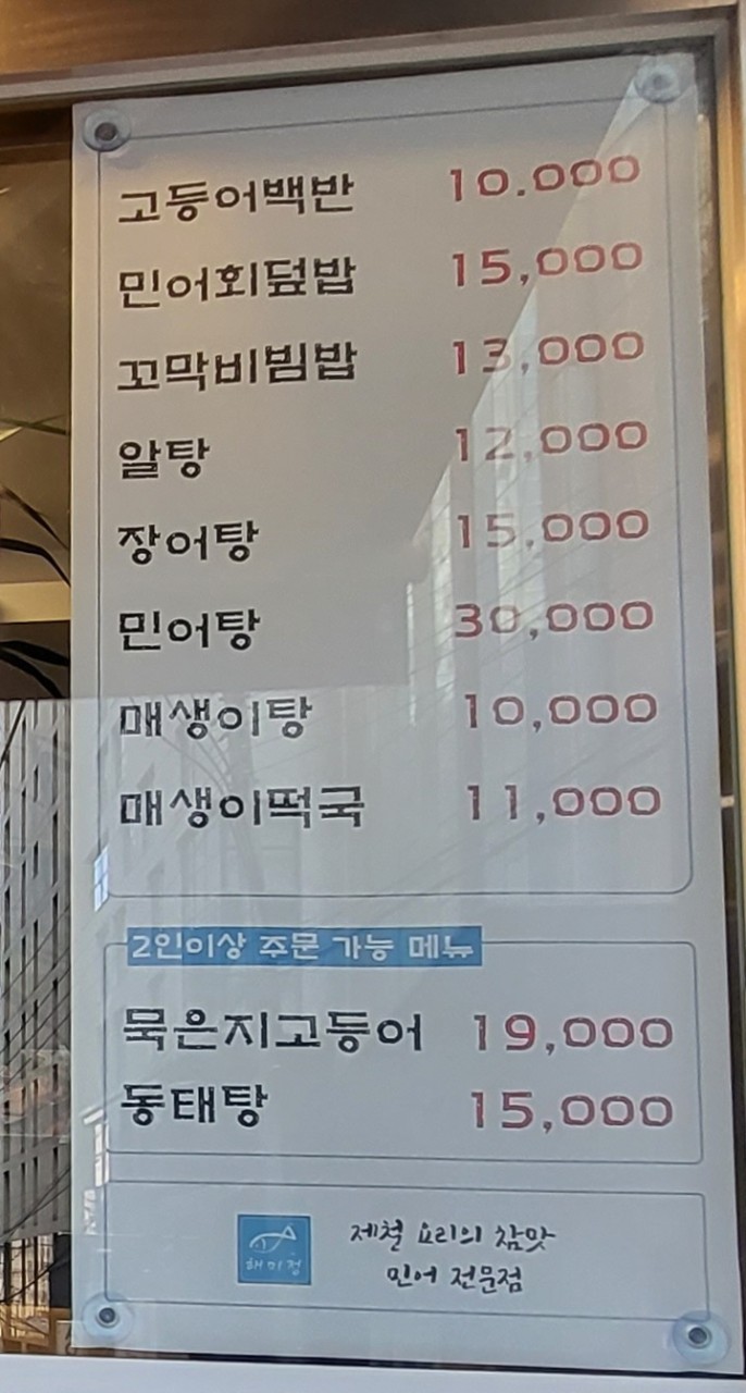 해미정 이미지
