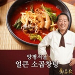 농업회사법인비손