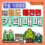 1번지공인중개사사무소