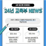 빨간펜충주음성센터 | 빨간펜 창원센터