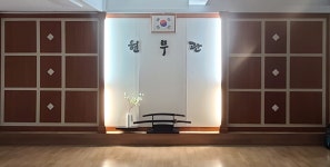 합기도아이키도현무관