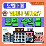 1번지공인중개사사무소