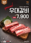 황제무한화로구이 혁신도시점