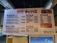 남노갈비 도청점