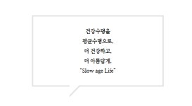 이든네이처 청주분평지사