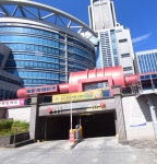 포도원실버복지센터