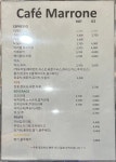 마로네