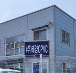 태양씨피브이씨