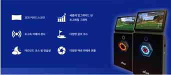 SG스크린골프 신불당