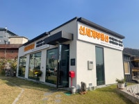 신세계공인중개사사무소