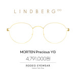 로데오안경원 서울대입구역점