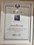 바디닥터 위례중앙점