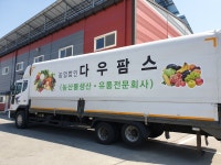 동양광고공사