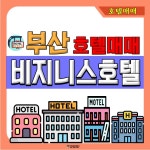 1번지공인중개사사무소