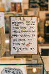 이동복떡집