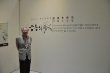 시화문화마을금봉미술관