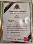 바디닥터 위례중앙점