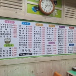 본만쥬 청주본점