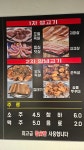 식껍 양정점