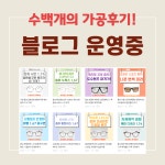 아이미르안경 수원 광교점