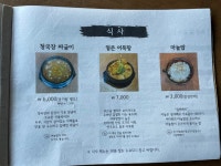 어리광