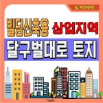 1번지공인중개사사무소