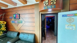명성7080