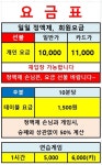 스마트당구클럽