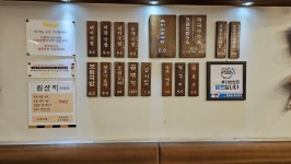 고촌보쌈돼지국밥