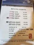 친친포차 삼척점