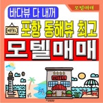 1번지공인중개사사무소
