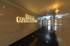 일번지비지니스호텔