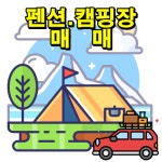 1번지공인중개사사무소