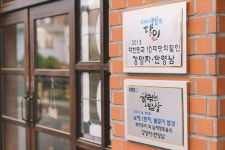 이동복떡집