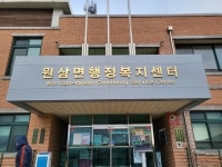 동양광고공사