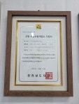 스카이공인중개사사무소