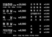 당감역