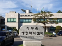 동양광고공사