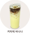 카페 만월경 인천테크노밸리점