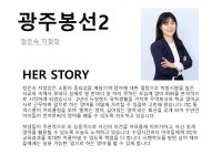 ITC영어 광주봉선2지점