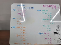 미쟈살롱