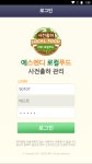 에스엔디