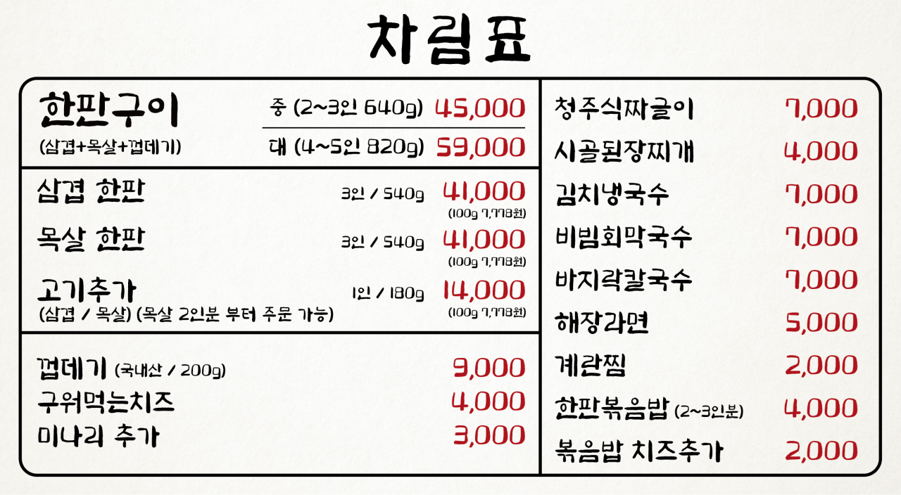 동남써비스 이미지